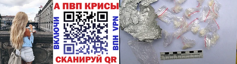 Alpha PVP кристаллы  Полевской 