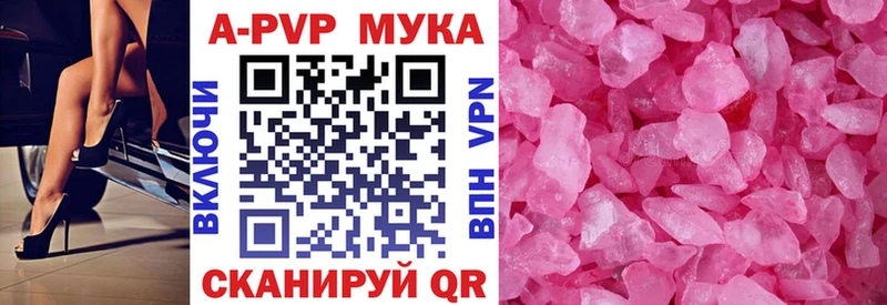Alfa_PVP СК КРИС Полевской