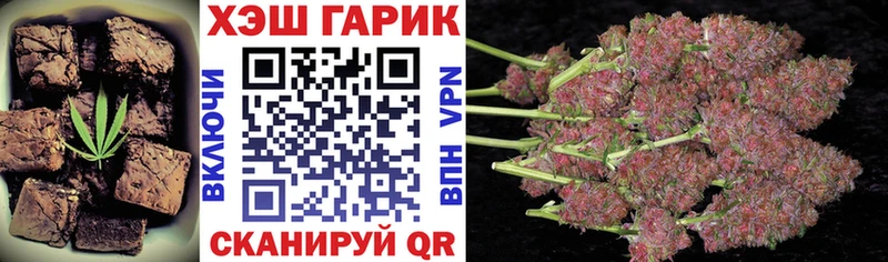 Еда ТГК марихуана  Полевской 