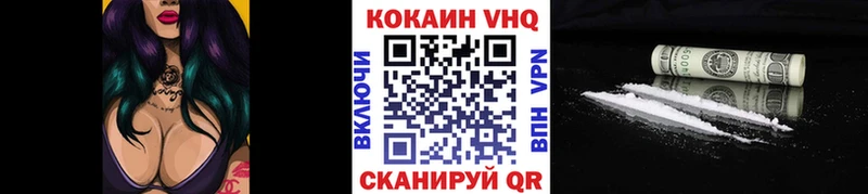 COCAIN Боливия  OMG вход  Полевской 