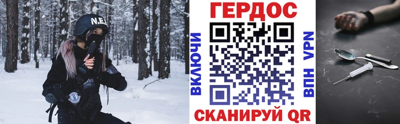 Героин Heroin Полевской