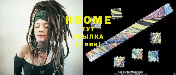 jwh Алексин