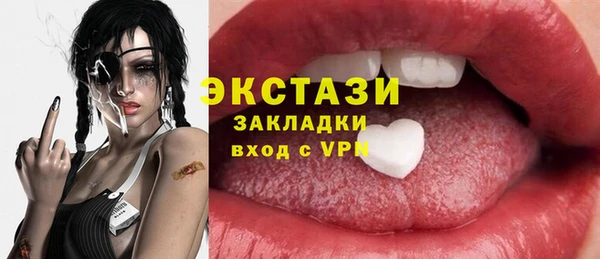 эйфоретик Алексеевка