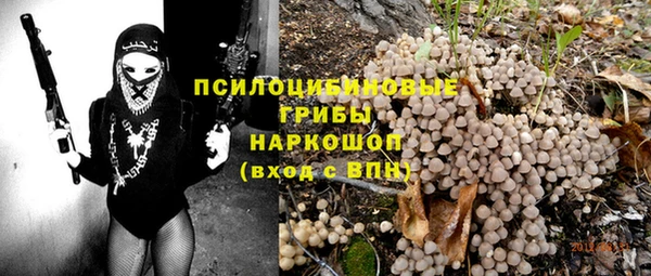 марки lsd Армянск