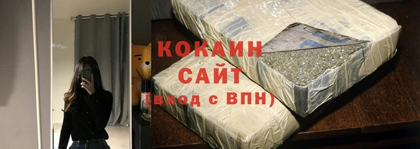 синтетический гашиш Арсеньев