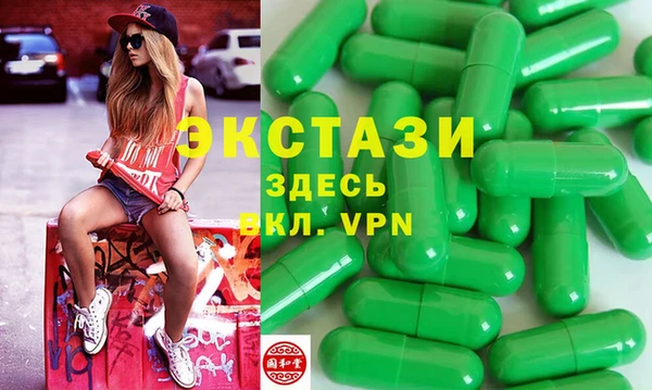 кокаин перу Абаза