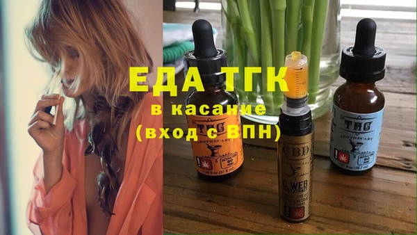 эйфоретик Алексеевка