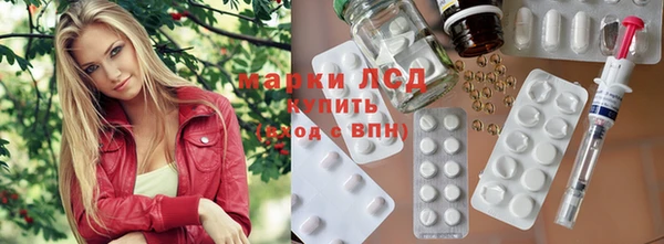 эйфоретик Алексеевка