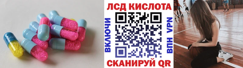 Лсд 25 экстази кислота  Полевской 