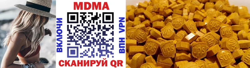 kraken маркетплейс  где купить наркоту  Полевской  MDMA crystal 