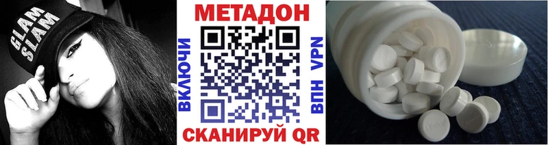 что такое Полевской Метадон белоснежный