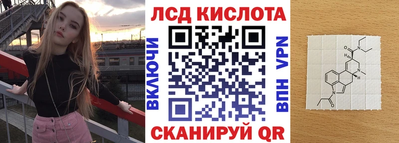 Наркотические марки 1500мкг  цены   это телеграм  Полевской 